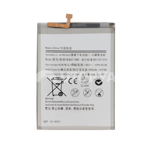 Batterie Galaxy A12/A12s/A21s (A125F/A127F/A217F)