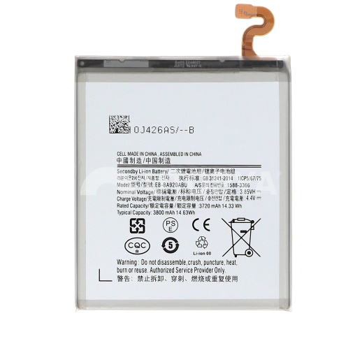 Batterie Galaxy A9 2018 (A920F)
