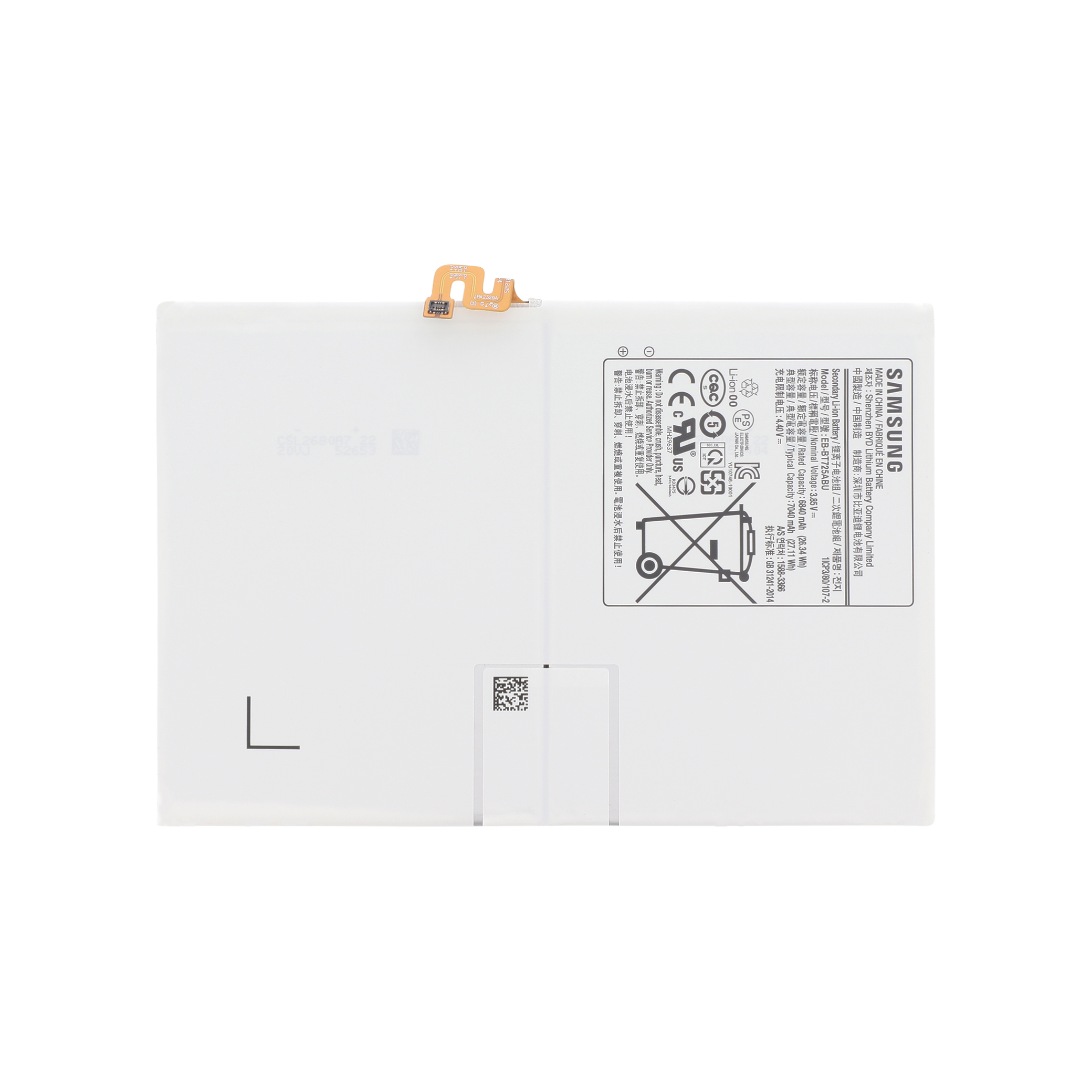 Batterie Galaxy Tab (Modèles Multiples)