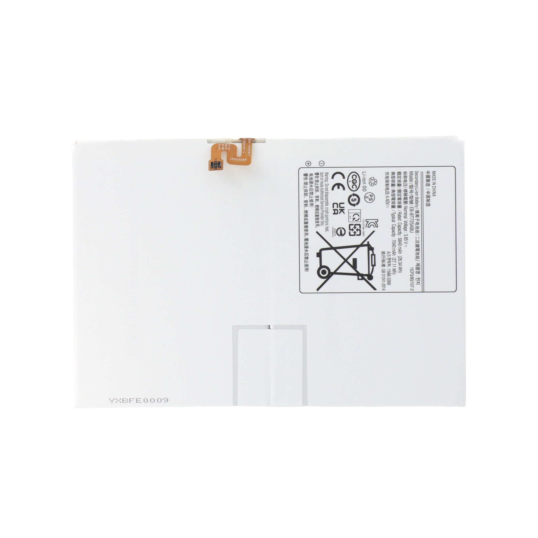 Batterie Galaxy Tab (Modèles Multiples)