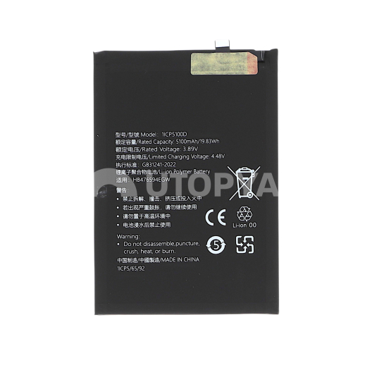 Batterie Honor 200 Smart