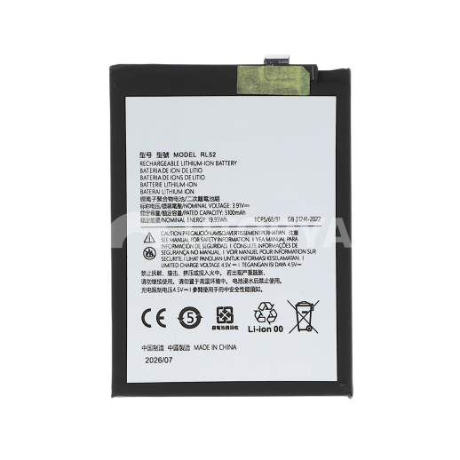 Batterie Moto E15