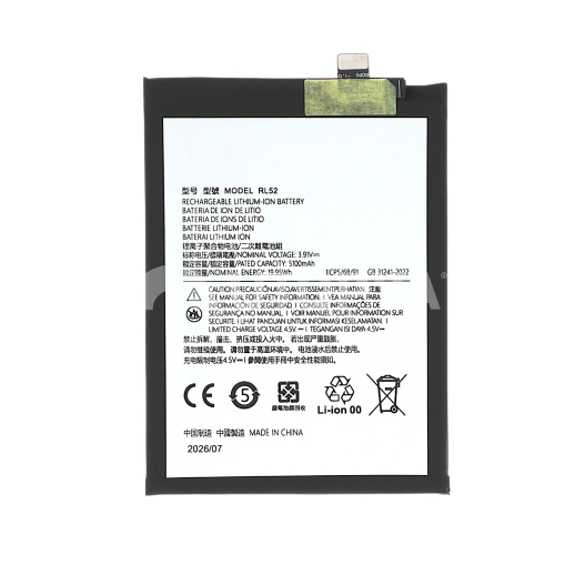 Batterie Moto G06