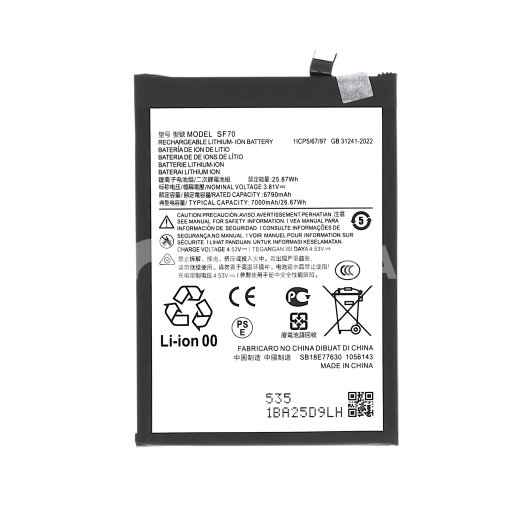 Batterie Moto G57 Power