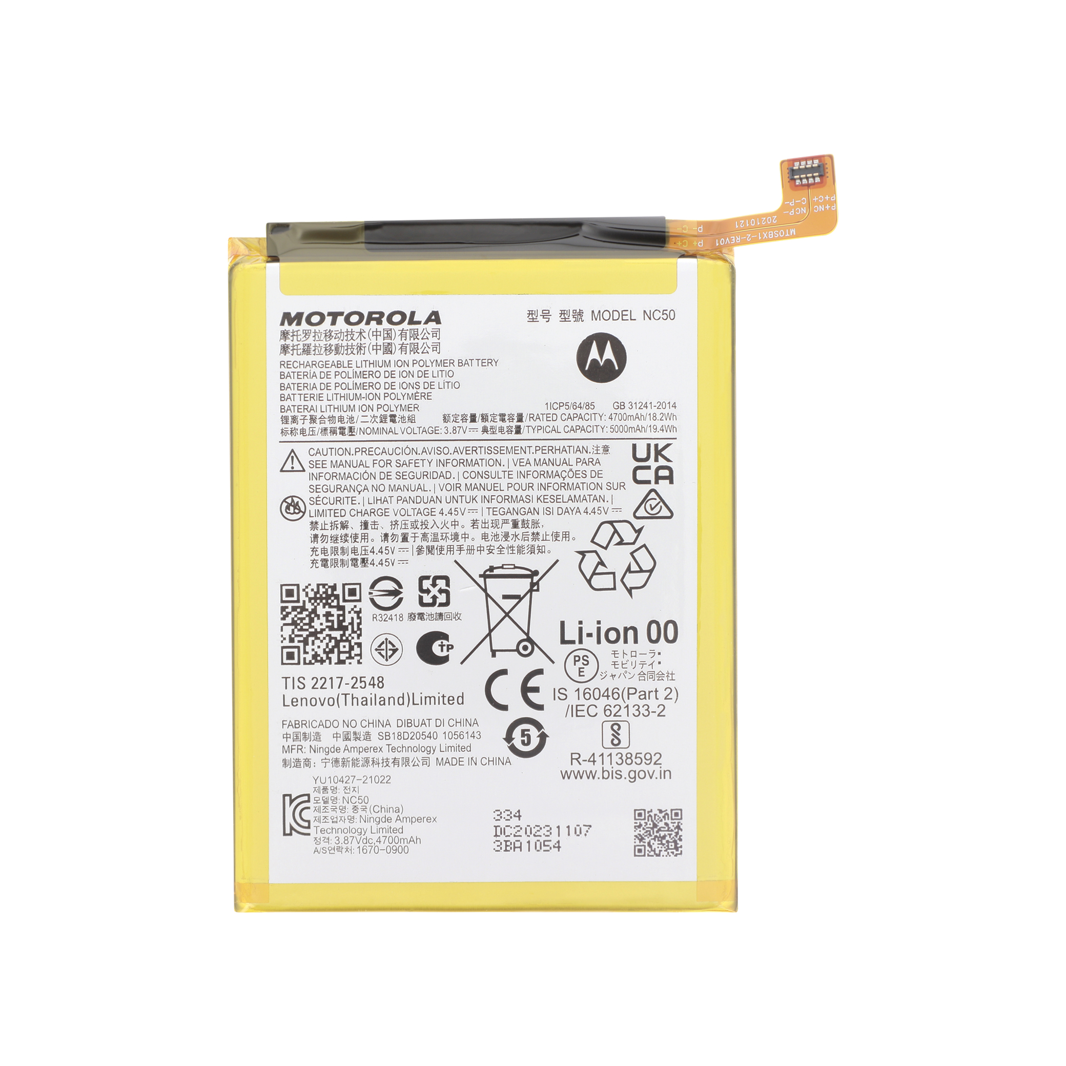 Batterie Motorola Moto G32