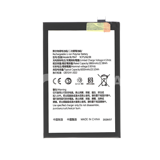Batterie Realme 14X 5G