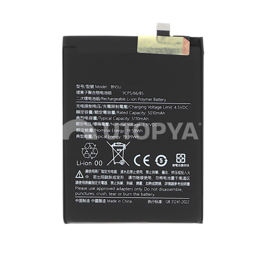 Batterie Redmi Note 14 5G