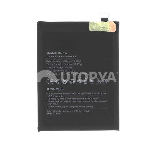 Batterie Redmi Note 14 Pro 5G