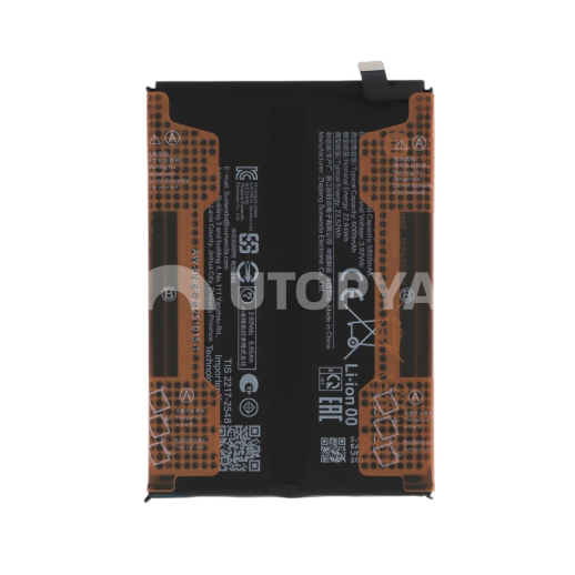 Batterie Redmi Note 15 4G