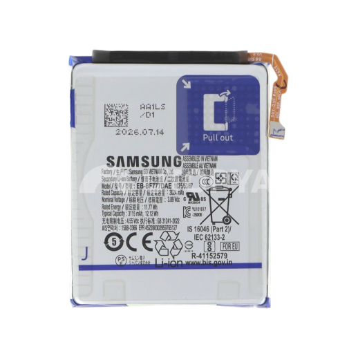 Batterie Secondaire EB-BF777DAE Galaxy Z Flip8 (F776B)