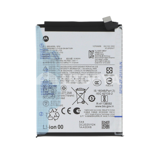 Batterie SP52 Moto G77/G87 5G