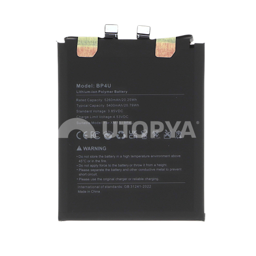 Batterie Xiaomi 15