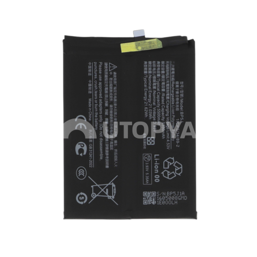 Batterie Xiaomi 15T