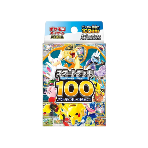 Display Pokémon Start Deck 100 Battle Collection (JP)